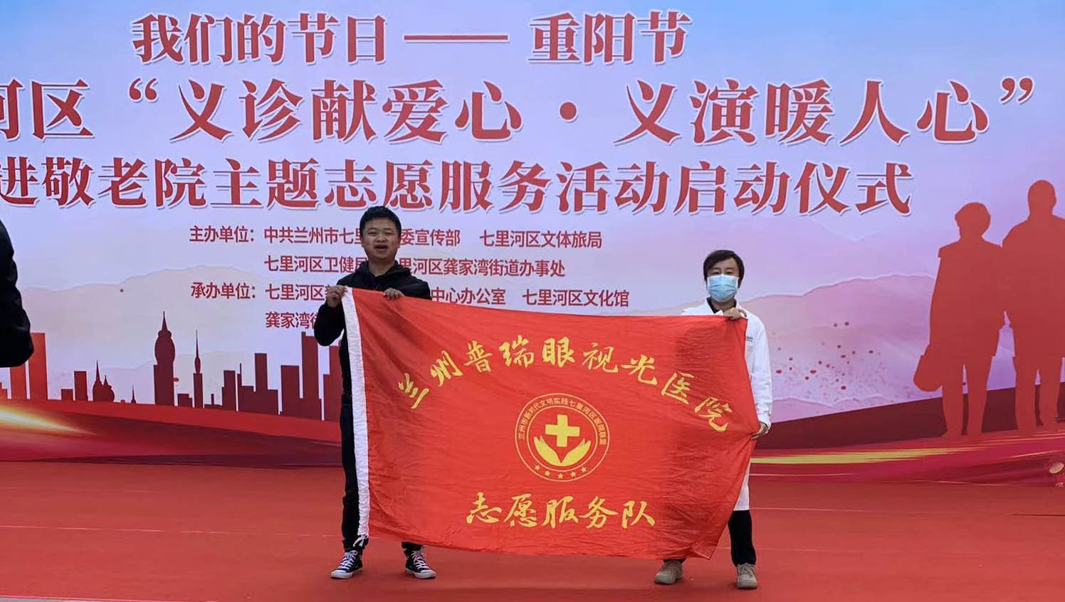 攜手為重陽(yáng)，“義診獻(xiàn)愛(ài)心，義演暖人心”普瑞走進(jìn)敬老院