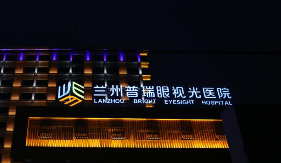 喜訊！2023年度全市社會辦醫(yī)院考核結(jié)果,我院位居首位