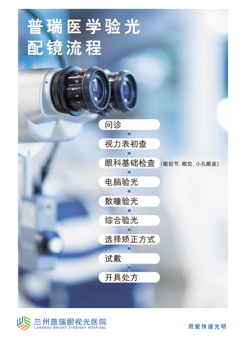2024開學季！別讓孩子的“四季童年”變成霧蒙蒙新學期